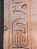 فن الحضارة المصرية Image03