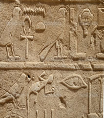 فن الحضارة المصرية Image11