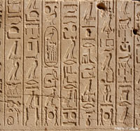فن الحضارة المصرية Image12