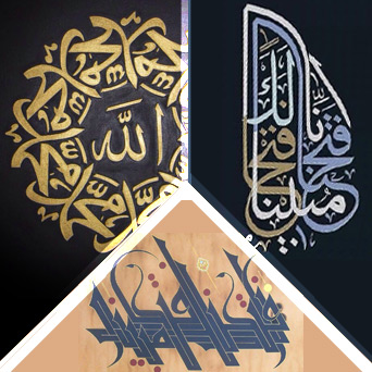 Arabic Calligraphy Image